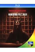 地獄旅館/死亡旅店 第一季(2BD)(25G藍光)