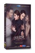 許我耀眼(2025)(趙露思 陳偉霆)(高清6片裝)