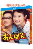 紅豆麵包(2025)(今田美櫻 北村匠海)(4BD)(25G...