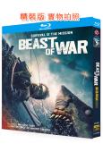 戰爭猛獸‎(2025)(驚悚片)(25G藍光)