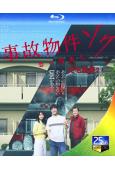 兇宅怪談2‎(2025)(渡邊翔太 畑芽育)(25G藍光)