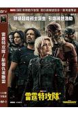 雷霆特攻隊/新復仇者聯盟(2025)(院線大片)(高清獨家版)