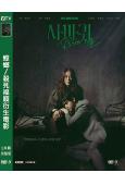 螳螂/殺死福順衍生電影(2025)(任時完)(動作片)(高清獨家版)