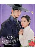 我奪走了男主的初夜(2025)(徐賢 玉澤演)(高清5片裝)