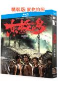 東極島(2025)(朱一龍 吳磊)(院綫大片)(25G藍光)