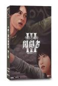 今際之國的闖關者/彌留之國的愛麗絲第三季(山崎賢人 土屋太鳳)(2025)(3片裝)(高清獨家版)
