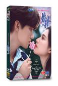 煥羽(2025)(張婧儀 周翊然)(高清5片裝)