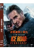 冰路營救2:復仇(2025)(連姆尼森)(營救系列新作!)(...