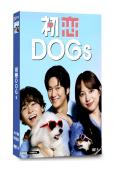初戀DOGs(2025)(清原果耶 羅人友)(日韓合拍)(4...