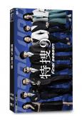 特搜9第八季(最終季)(2025)(井之原快彥)(4片裝)(高清獨家版)