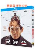 兇降喜訊(2025)(薛景求)(犯罪動作片)(25G藍光)