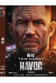 毒劫(2025)(湯姆·哈迪)(驚悚犯罪片)(高清獨家版)