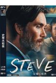 史蒂夫校長(2025)(基裡安·墨菲)(高清獨家版)