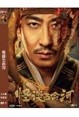 怪談五命河(2025)(彭禺厶)(奇幻電影)(高清獨家版)