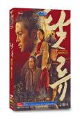 濁流之爭(2025)(金路雲 辛睿恩)(高清4片裝)