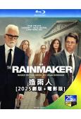 造雨人[2025劇版+電影版](2025)(3BD)(25G藍光)