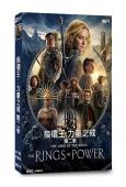 指環王:力量之戒 第二季(2024)(4片裝)(高清獨家版)