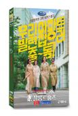主婦偵探社/沙龍福爾摩斯(2025)(李施吟)(高清4片裝)