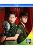 朱雀堂(2025)(萬茜 秦俊傑)(2BD)(25G藍光)