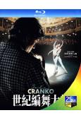 世紀編舞大師/克蘭科(2025)(傳記片)(25G藍光)