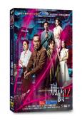 刑偵12(2025)(國/粵雙語)(林保怡 陳法蓉)(高清5片裝)