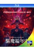 驅魔錄/驅魔編年史:起源之戰(2025)(院綫電影)(動漫)...