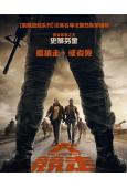 死亡競走/大競走(2025)(院線大片)(高清獨家版)