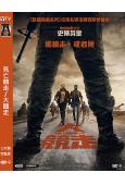 死亡競走/大競走(2025)(院線大片)(高清獨家版)