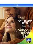 天作不合的我們 第二季(2025)(愛情喜劇)(2BD)(25G藍光)