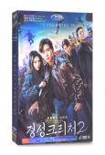 京城怪物 第二季(2024)(樸敘俊 韓韶禧)(高清4片裝)