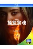 推動搖籃的手/搖籃驚魂(2025)(驚悚片)(25G藍光)