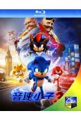 音速小子3(2024)(科幻動畫片)(25G藍光)