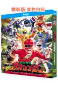 百獸戰隊(2001)(特攝劇)(4BD)(25G藍光精裝版)