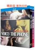 韓國情色合輯:火熱的上班女郎+電話那端的聲音(2BD)(25G藍光精裝版)