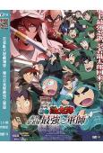 忍者亂太郎劇場版:毒竹忍者隊最強之軍師(2025)(動漫)(高清獨家版)