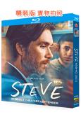 史蒂夫校長(2025)(基裡安·墨菲)(25G藍光)