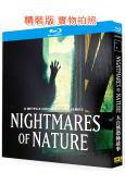 大自然恐怖故事(2025)(紀錄片)(25G藍光)