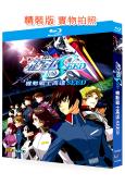 機動戰士高達SEED(2002)(動漫劇)(3BD)(25G...