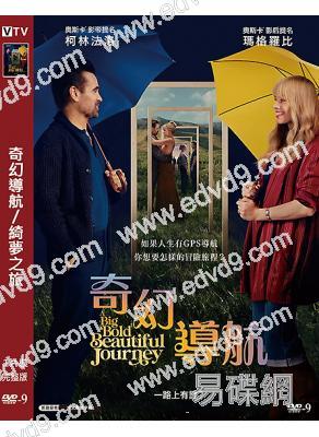 奇幻導航/綺夢之旅(2025)(瑪格特·羅比)(院綫電影)(高清獨家版)