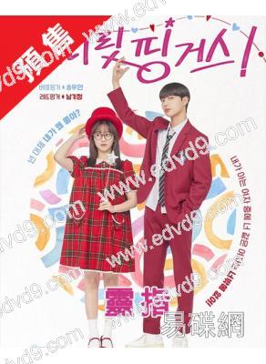 (預售12.03)靈指(2025)(樸持厚 趙俊英)(高清4片裝)