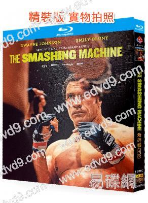 重擊人生/粉碎機(2025)(道恩·強森)(院綫電影)(25G藍光)