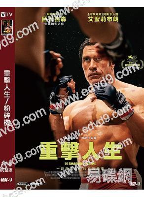 重擊人生/粉碎機(2025)(道恩·強森)(院綫電影)(高清獨家版)