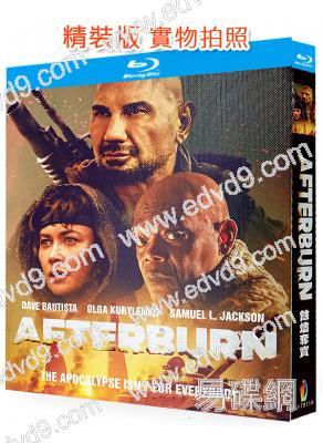 余燼奪寶(2025)(動作猛片)(戴夫·巴蒂斯塔)(25G藍光)