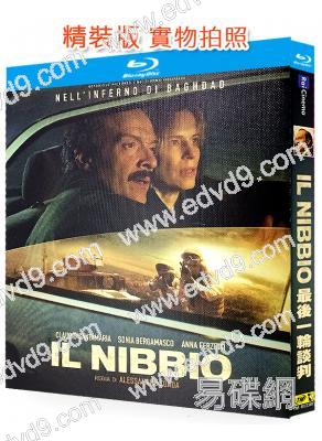 最後一輪談判(2025)(上影節展映劇情片)(25G藍光)