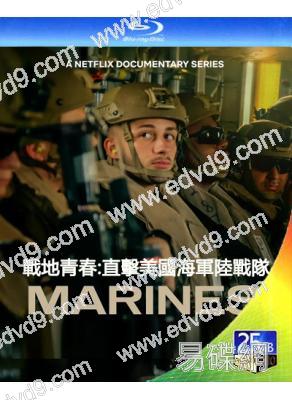 戰地青春:直擊美國海軍陸戰隊(2025)(紀錄片)(25G藍光)