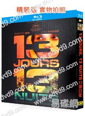 撤離倒數13天/13個日夜(2025)(羅什迪·澤姆)(台灣正上映)(25G藍光)