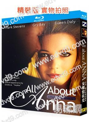 安娜情欲史(2025)(丹麥情色)(25G藍光)