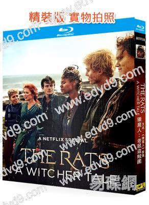 獵魔人前傳:老鼠盜賊團(2025)(25G藍光)