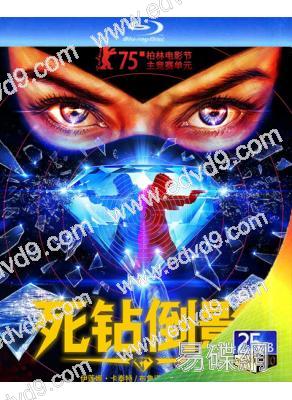 死鉆倒影(2025)(犯罪動作片)(院線電影)(25G藍光)