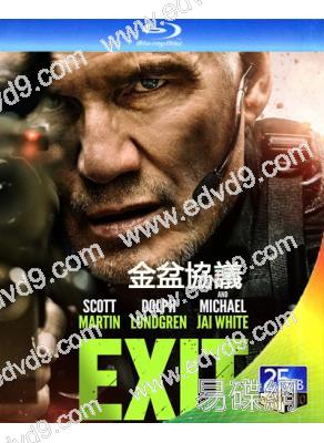 金盆協議(2025)(動作爽片)(院線電影)(25G藍光)